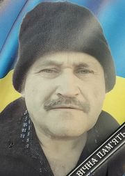 Микульшин Віктор, 1965 р.н., помер 28 березня 2024 р. від ран, отриманих у бою під Лиманом Донецької обл.