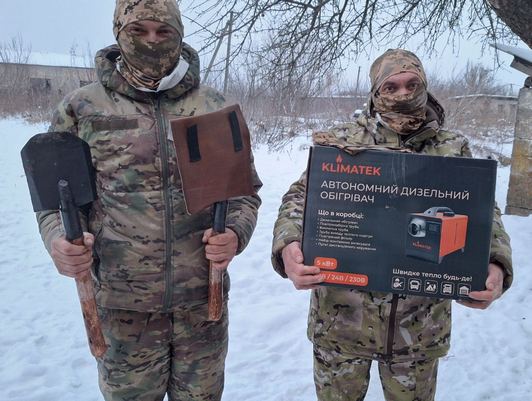 Волонтери, Україна - 2025 р - Volunteer
